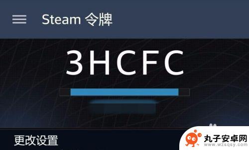 手机上面怎么设置令牌 Steam手机令牌安全性