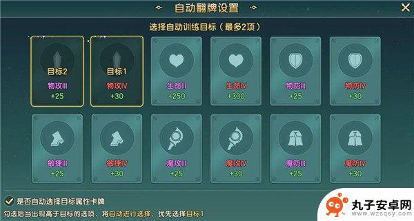 魔力宝贝怎么玩新手教程 魔力宝贝复兴新手开荒心得