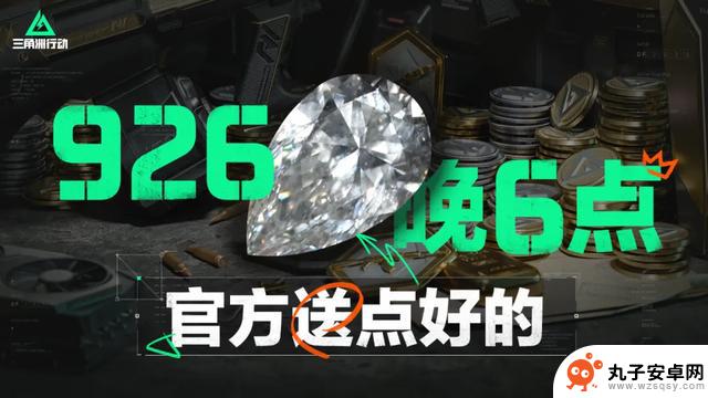 天美今年的巨作，这是全球独一无二的领军之作