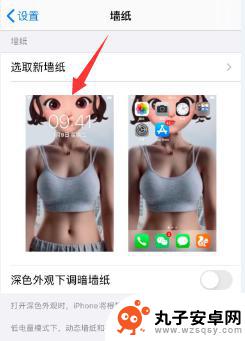手机锁屏空间怎么设置不动 苹果实况图片锁屏壁纸怎么按都没有反应