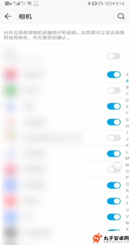 华为手机怎么打开相机权限设置 华为手机怎么打开摄像头权限