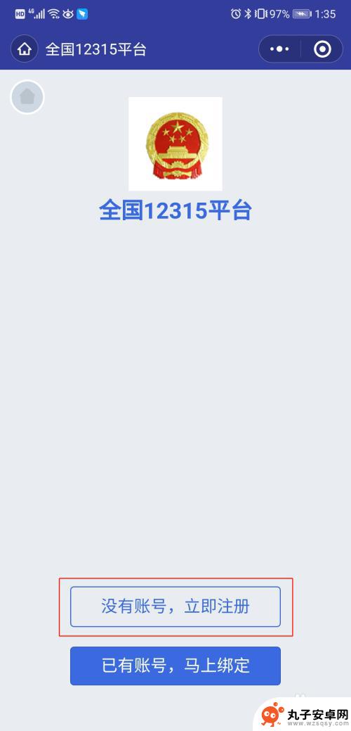 如何12315投诉 如何通过12315有效投诉