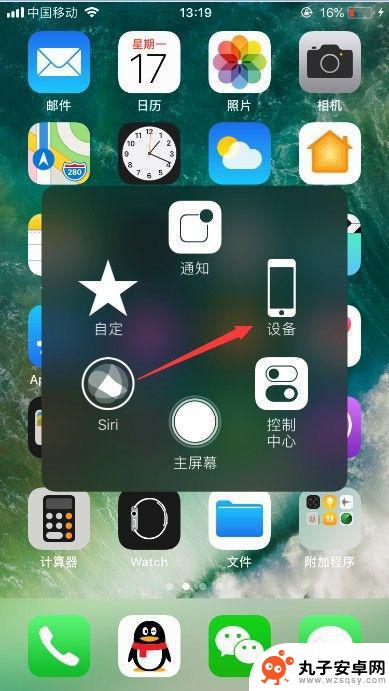 苹果手机shi怎么用 iPhone手势的功能介绍