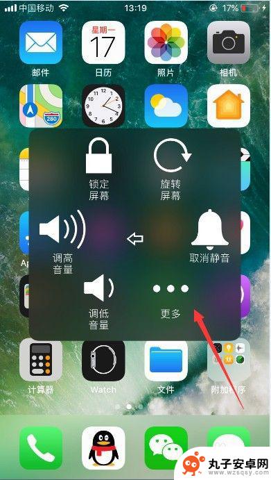 苹果手机shi怎么用 iPhone手势的功能介绍