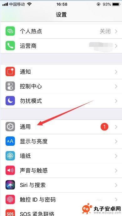 苹果手机shi怎么用 iPhone手势的功能介绍