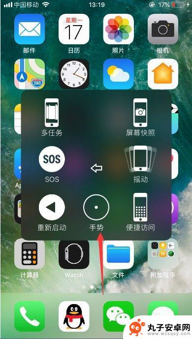 苹果手机shi怎么用 iPhone手势的功能介绍