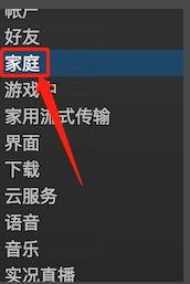 steam怎么安全借号 Steam怎么借用游戏