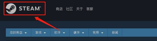 steam怎么安全借号 Steam怎么借用游戏