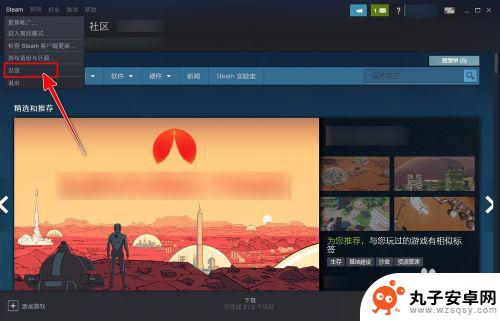 steam编辑按键 Steam如何修改界面快捷键配置