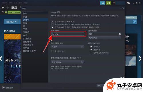 steam编辑按键 Steam如何修改界面快捷键配置