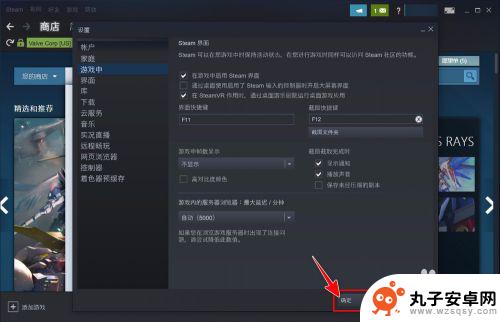 steam编辑按键 Steam如何修改界面快捷键配置