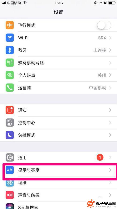 苹果手机的亮屏时间的调整在哪 苹果手机屏幕亮度设置方法