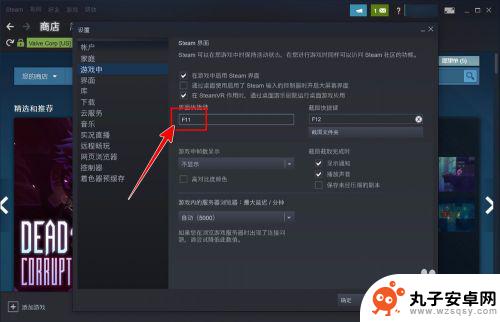 steam编辑按键 Steam如何修改界面快捷键配置