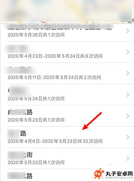 苹果手机怎么在设置里看去过哪里 苹果手机定位历史查询