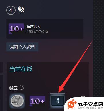 如何看什么时候注册的steam Steam账号注册日期怎么看