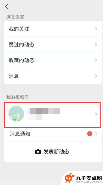 微信视频号视频怎么删除作品 微信视频号删除视频作品步骤