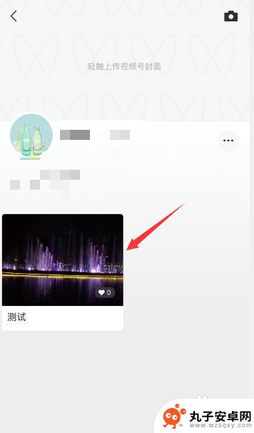 微信视频号视频怎么删除作品 微信视频号删除视频作品步骤