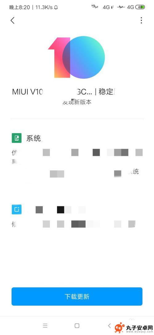 手机打不开无限网是怎么回事 手机无法搜索到WiFi怎么处理