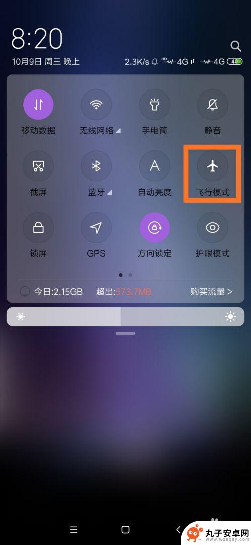 手机打不开无限网是怎么回事 手机无法搜索到WiFi怎么处理