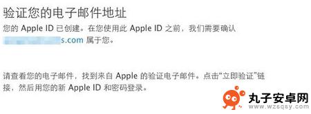 买苹果手机邮箱怎么填啊 苹果手机如何添加电子邮件地址