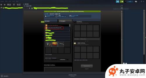 steam上csgo怎么交易 如何在steam上与好友完成csgo交易