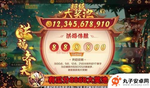 新仙魔九界怎么充值最划算 新仙魔九界vip价格v5