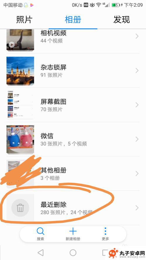 旧的手机里照片怎么删除 怎么删除手机相册中的照片并确保彻底清除