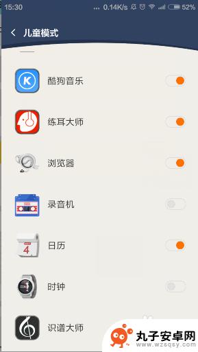 儿童玩手机模式怎么设置 怎样给手机设置儿童模式