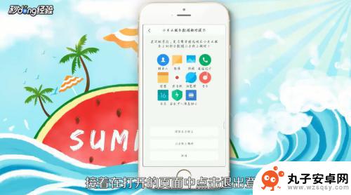 手机怎么激活sim卡无效 有信号但激活sim卡无效怎么解决