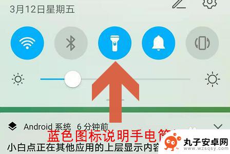 手机怎么加电筒 荣耀手机手电筒功能怎么使用