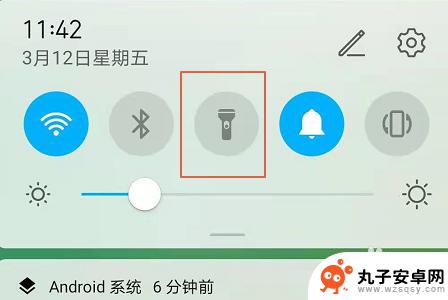 手机怎么加电筒 荣耀手机手电筒功能怎么使用