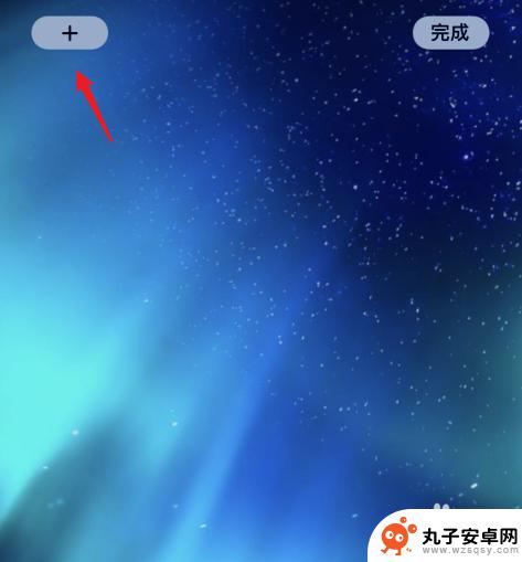 苹果手机里有秒表吗怎么设置 iPhone 时间如何显示秒