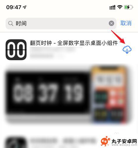 苹果手机里有秒表吗怎么设置 iPhone 时间如何显示秒