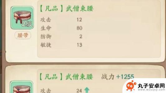 无名之辈怎么升级快 无名之辈快速升级秘籍