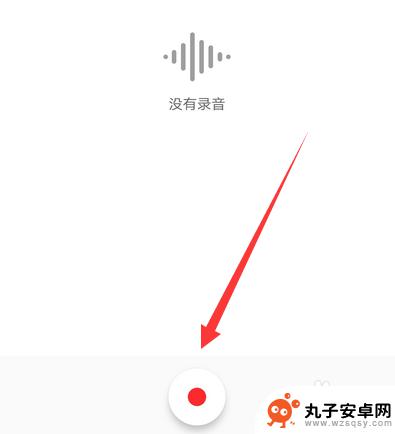 华为手机在哪里录音 华为手机录音功能设置方法