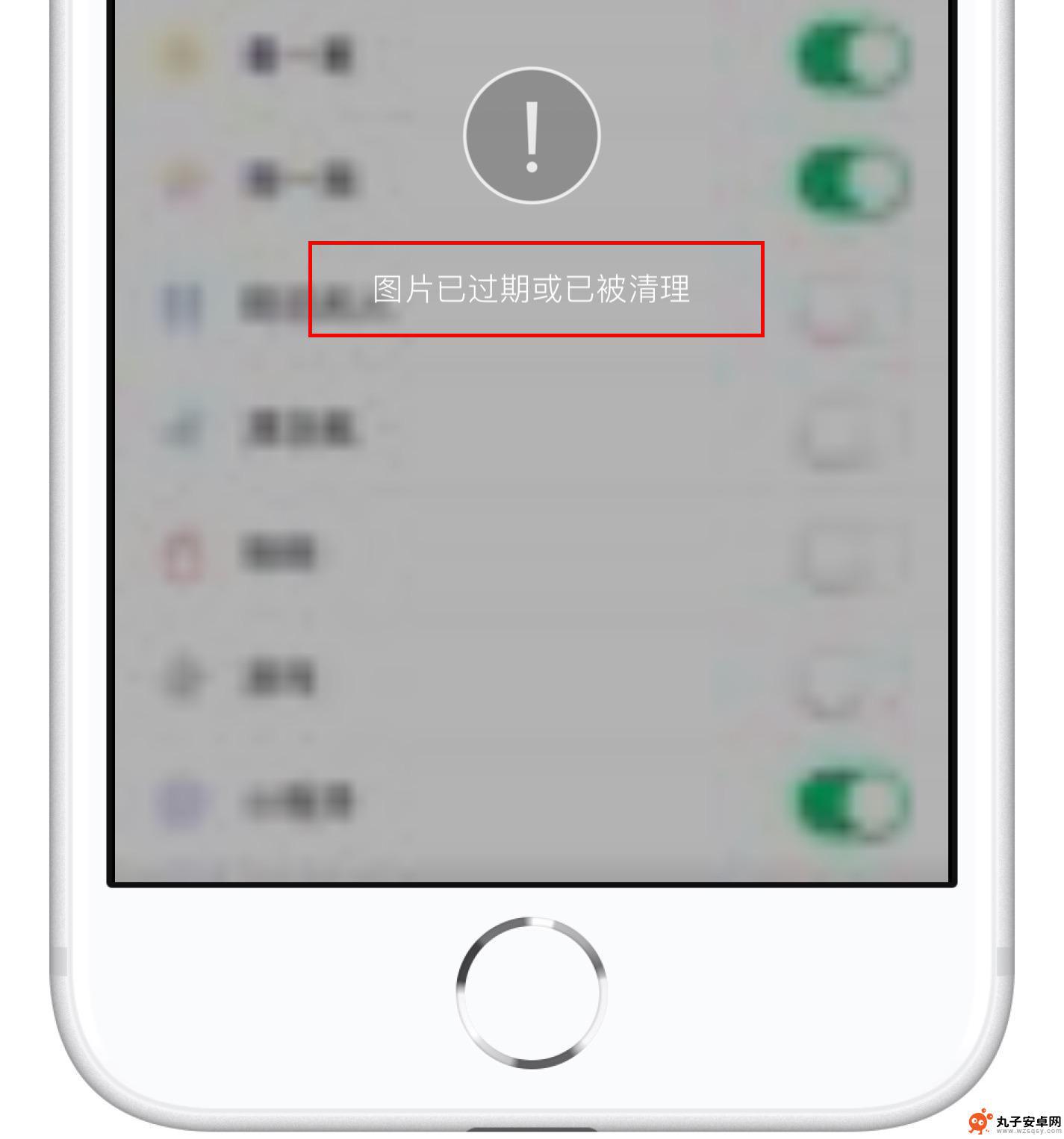 苹果手机微信如何保存文件 如何在 iPhone 上保存微信文件