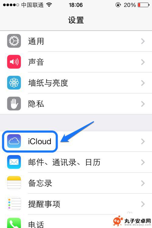 苹果手机如何上传到icloud iCloud照片同步怎么操作