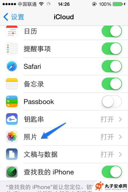 苹果手机如何上传到icloud iCloud照片同步怎么操作