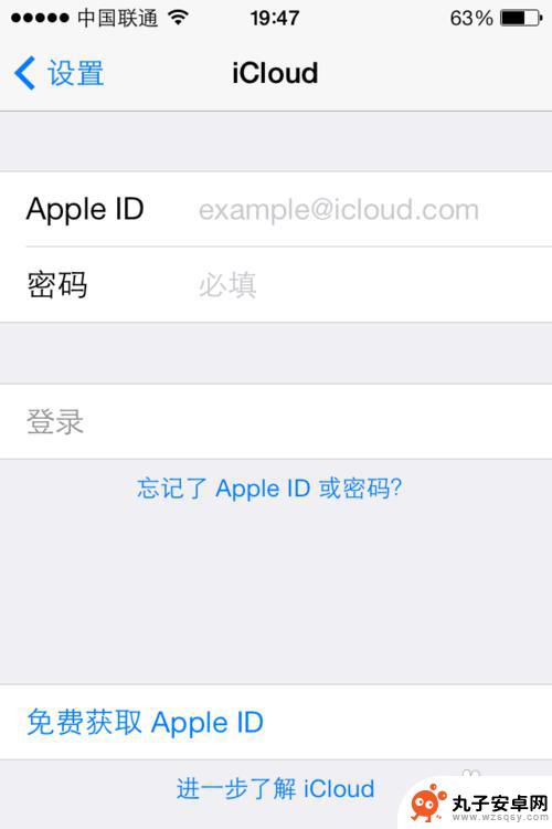 苹果手机如何上传到icloud iCloud照片同步怎么操作