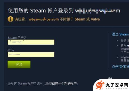 steam怎么登录ig igxe平台使用steam账号登录的注意事项