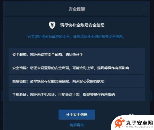 steam怎么登录ig igxe平台使用steam账号登录的注意事项