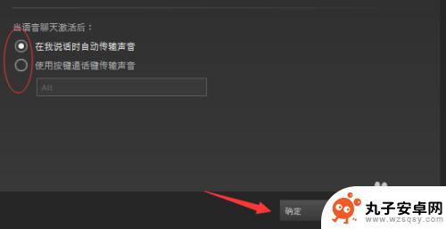 steam怎么调试声音 游戏语音测试教程