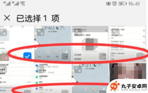 手机相册批量删除照片 华为手机如何批量删除照片