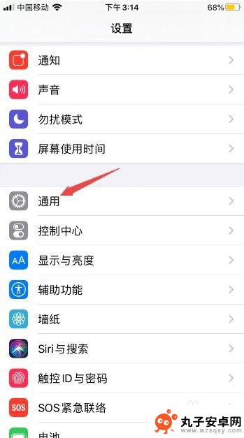 新iphone快速开始 靠近没反应 iPhone快速开始没有反应