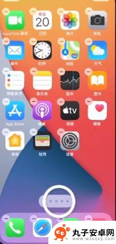 苹果手机怎么主屏幕 苹果12如何设置主屏幕