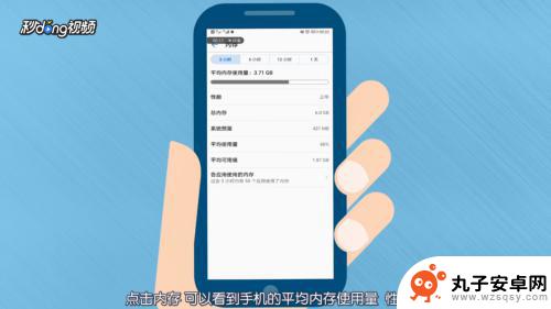 华为手机内存哪里看 华为手机内存查看方法