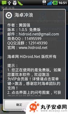 手机怎么设置开网络的方式 手机网络设置教程