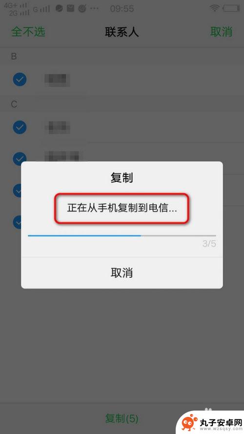 手机卡复制电话卡怎么弄 手机通讯录如何复制到SIM卡