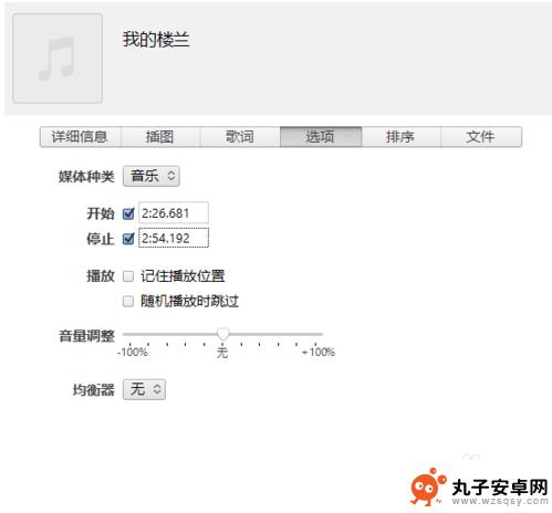 怎么下载手机铃声到手机里 苹果手机怎么导入音乐作为铃声