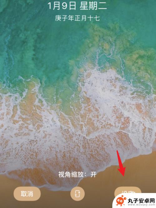 苹果手机原墙纸不见了 iPhone 13升级系统后找不到默认墙纸怎么办